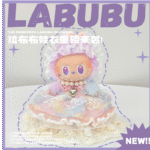 Labubu Lolita skirt and headwear clothing, designed for the Labubu Big into Energy Series.